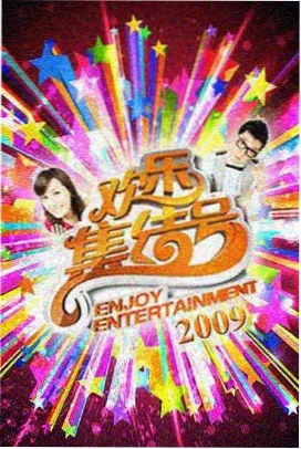 初恋日剧热度榜第四名剧照
