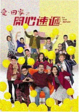 初恋日剧热度榜第六名剧照