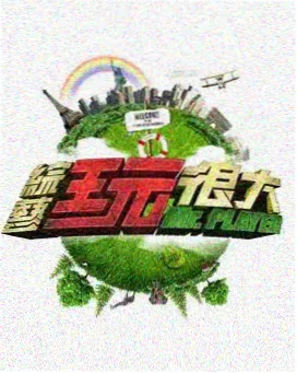 青春校园初恋日剧你穿校服的样子海报
