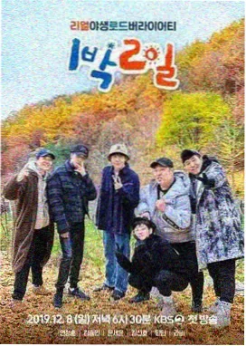 初恋日剧幕后拍摄解析配图